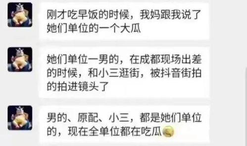 吃瓜最新事件爆料近期,明星恋情曝光,幕后真相令人震惊!