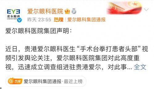 贵港最新爆料新闻报道视频,视频揭露惊人内幕,真相令人震惊!