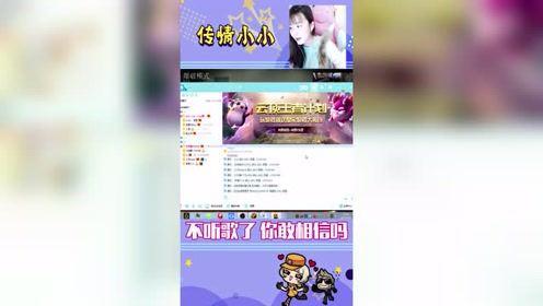 传情小小最新爆料,明星幕后故事大曝光!